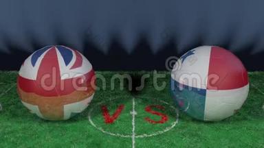 英格兰vs巴拿马，2018FIFA世界杯.. 原创3D视频..